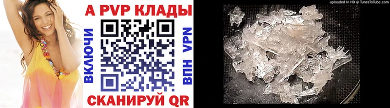 Купить наркотики цена Кольчугино АМФЕТАМИН Гашиш Марихуана Кокаин Альфа ПВП