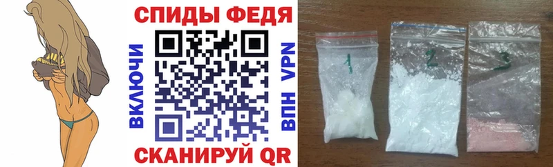 АМФ VHQ  как найти закладки  Кольчугино 