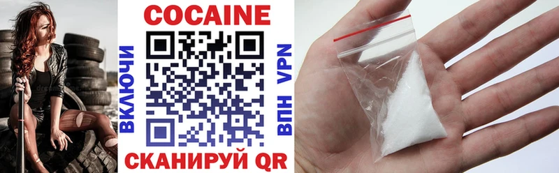 КОКАИН Fish Scale  mega   Кольчугино 