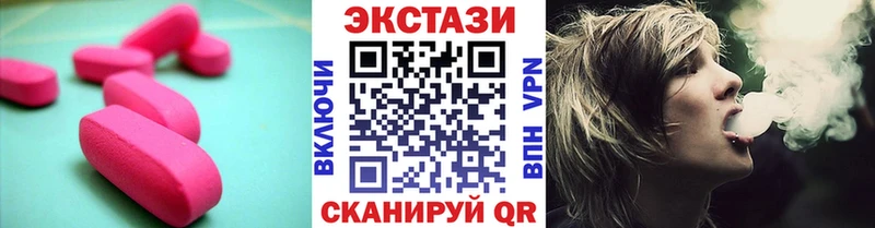 Экстази 300 mg  мега ТОР  Кольчугино 