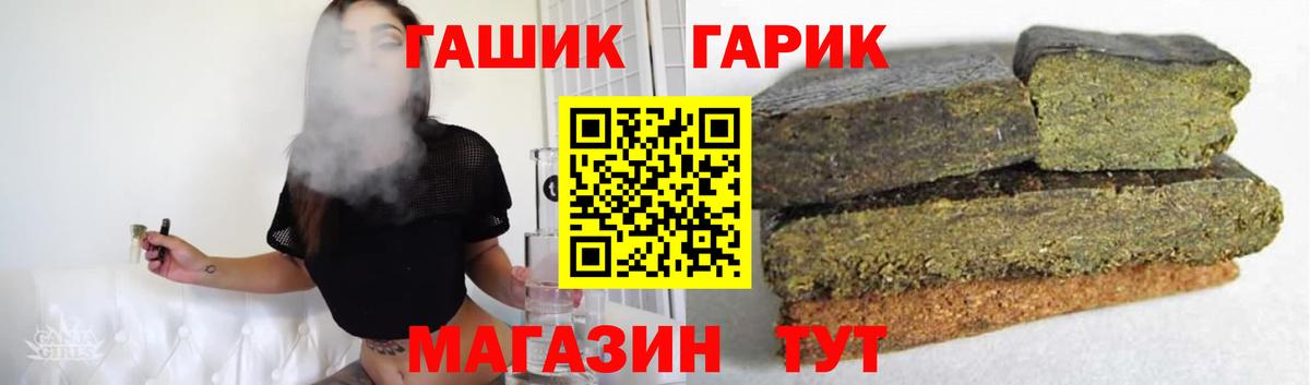 Гашиш 40% ТГК Кольчугино