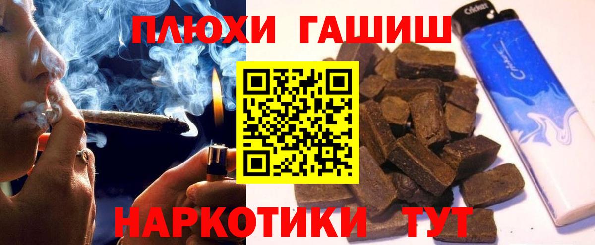 Кольчугино  ГАШИШ  дарнет шоп  ГАШИШ VHQ  ГАШ гашик  Вход с VPN 