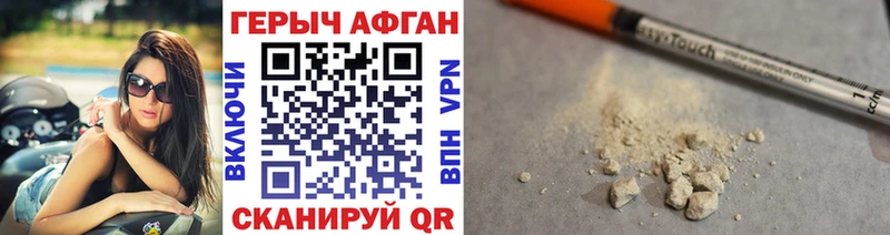 kraken как войти  Кольчугино  Героин Афган  магазин  наркотиков 