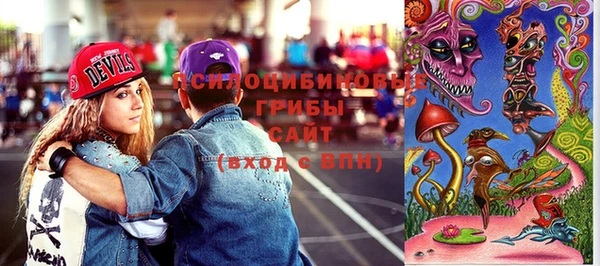 кристаллы Армянск