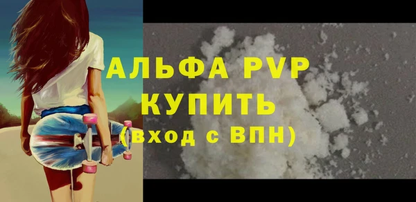 прущие крисы Аркадак