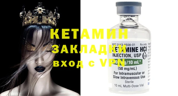кристаллы Армянск