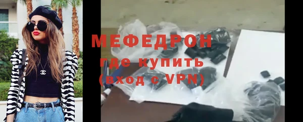 прущие крисы Аркадак