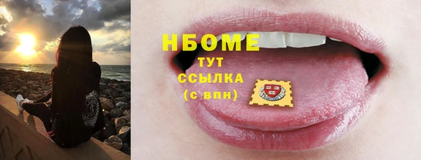 прущие крисы Аркадак
