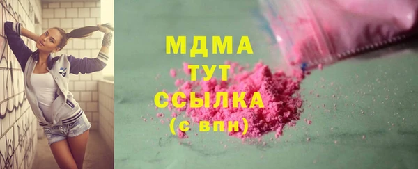кристаллы Армянск