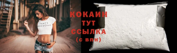 кристаллы Армянск