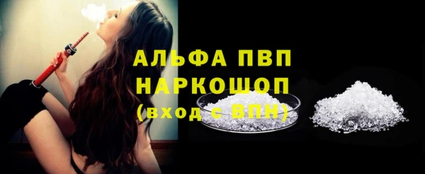 кристаллы Армянск