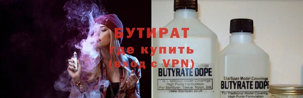кристаллы Армянск