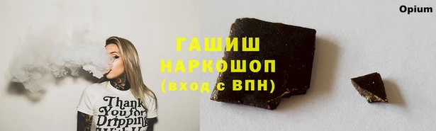 прущие крисы Аркадак