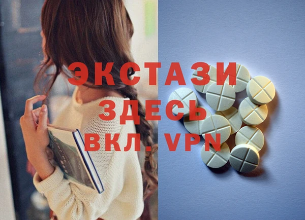 кристаллы Армянск