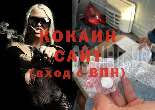 прущие крисы Аркадак