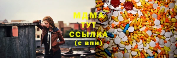 альфа пвп VHQ Алексеевка