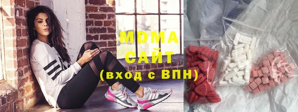 кристаллы Армянск