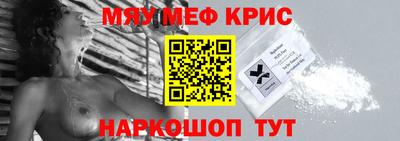 альфа пвп Краснокаменск