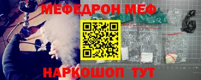 мет Краснознаменск