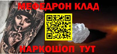 альфа пвп Краснокаменск