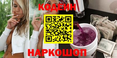 альфа пвп Краснокаменск