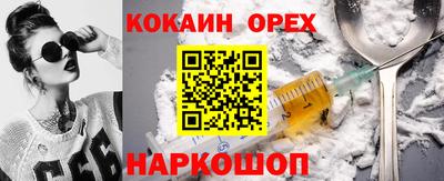 мет Краснознаменск
