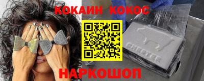 мет Краснознаменск