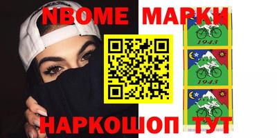 кокаин колумбия Краснодар