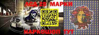 мет Краснознаменск