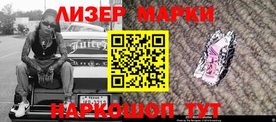 кокаин колумбия Краснодар