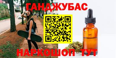 альфа пвп Краснокаменск