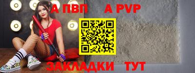 мет Краснознаменск