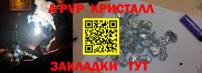 мет Краснознаменск