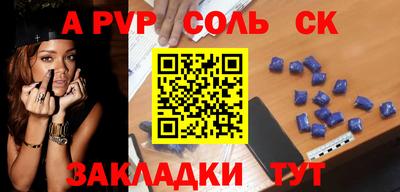 кокаин колумбия Краснодар