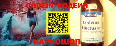 альфа пвп Краснокаменск