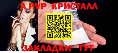 мет Краснознаменск