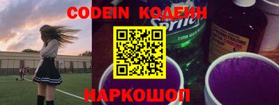 мет Краснознаменск