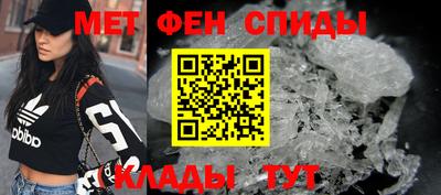 альфа пвп Краснокаменск