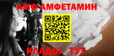 мет Краснознаменск