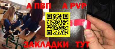 мет Краснознаменск