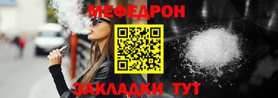 альфа пвп Краснокаменск