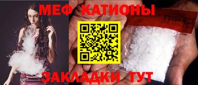 альфа пвп Краснокаменск