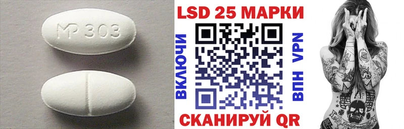 ЛСД экстази ecstasy мега ТОР Кольчугино