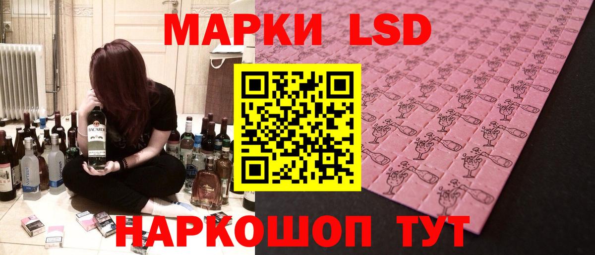 Кольчугино  LSD-25 экстази ecstasy  Лсд 25 экстази  Вход с VPN 