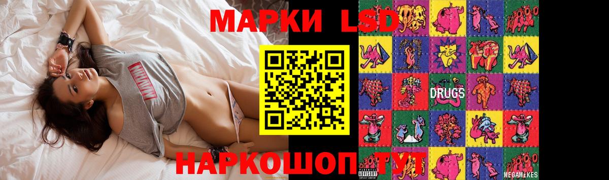 Лсд 25 экстази ecstasy Кольчугино