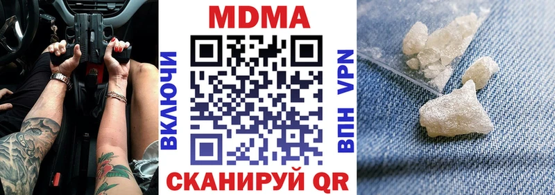MDMA VHQ  где продают наркотики  Кольчугино 