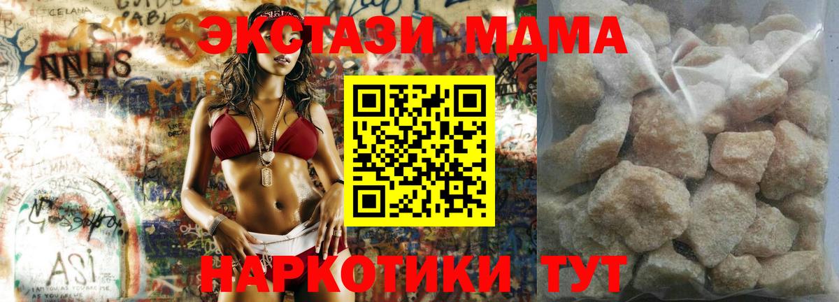 MDMA VHQ  Вход с VPN  Кольчугино 