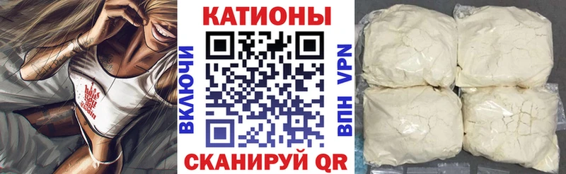 Меф mephedrone купить наркотик Кольчугино