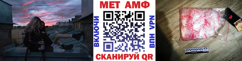 купить наркотик  Кольчугино  МЕТАМФЕТАМИН Декстрометамфетамин 99.9% 