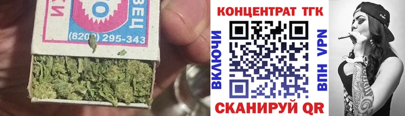 ТГК вейп с тгк  закладки  ссылка на мегу онион  Кольчугино 